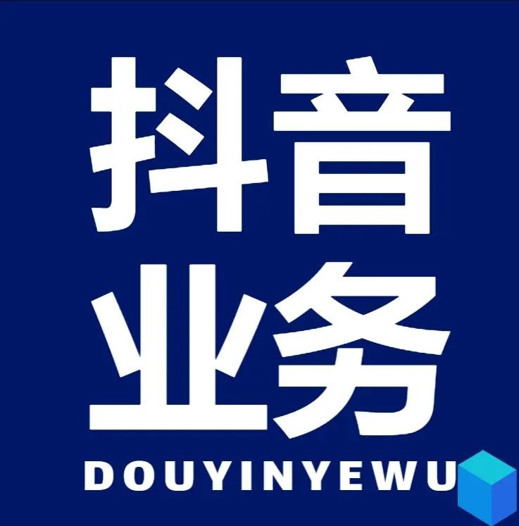 快手卖赞的平台